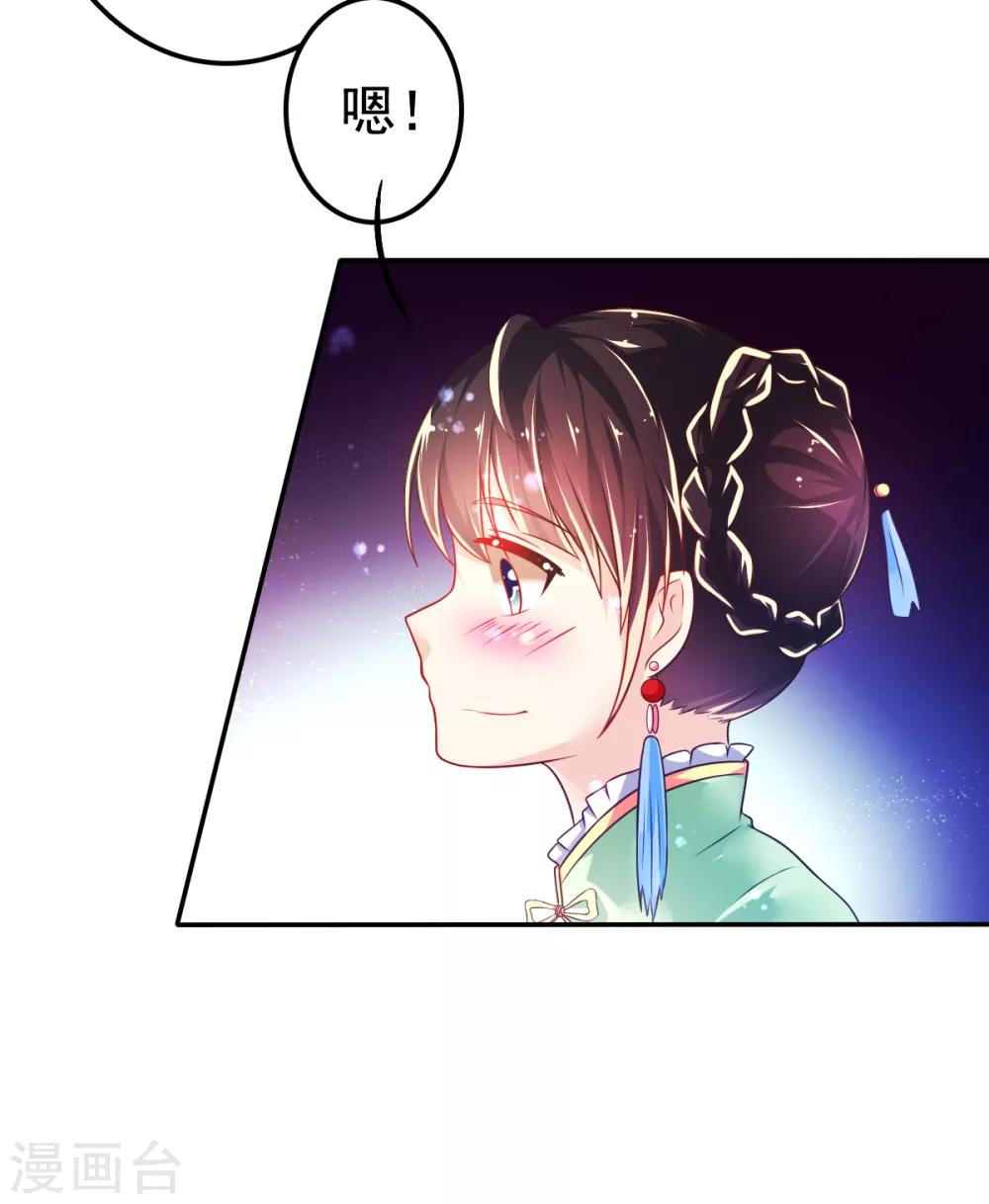 第37话 压轴拍卖-第40话
