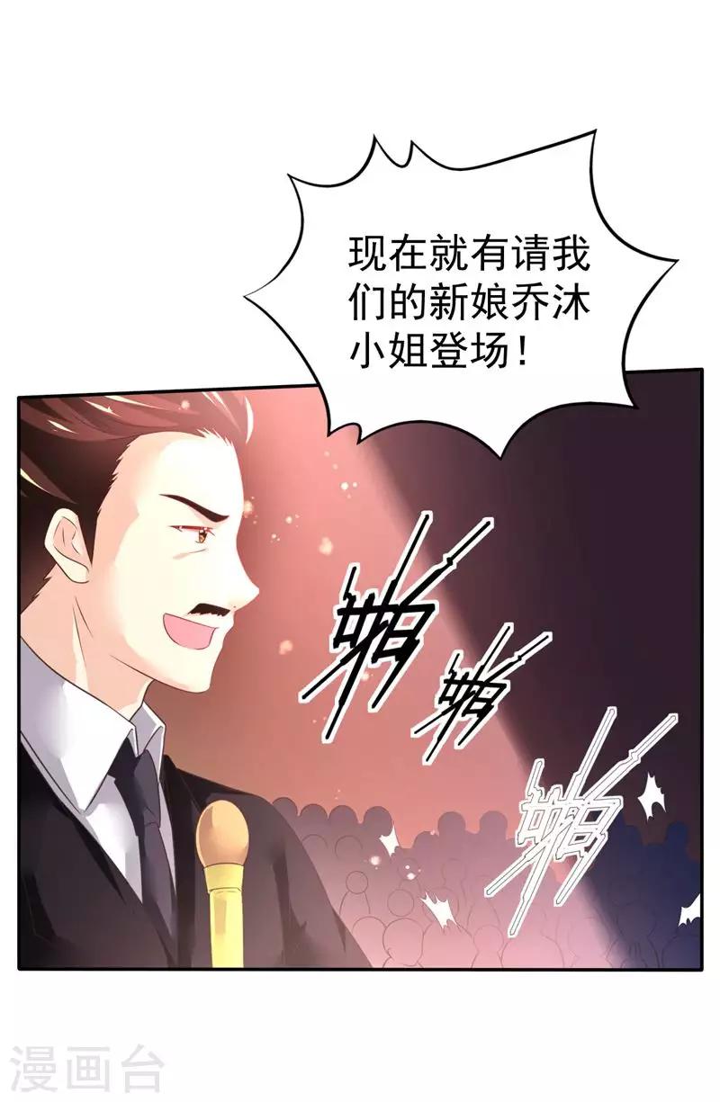 第41话 宴会的真相-第44话