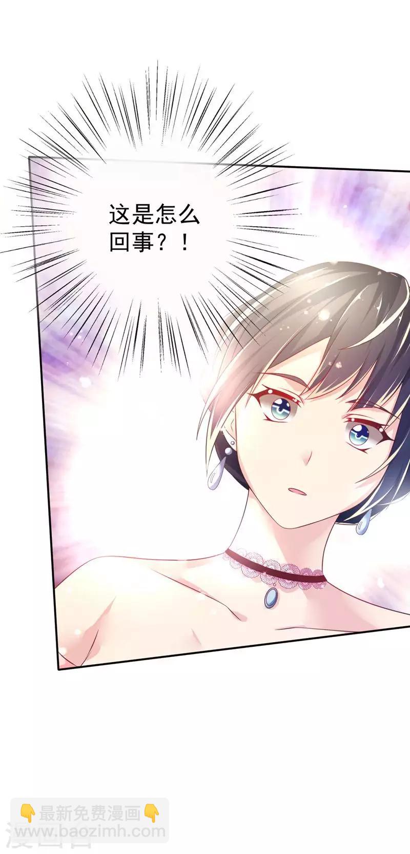 第41话 宴会的真相-第44话