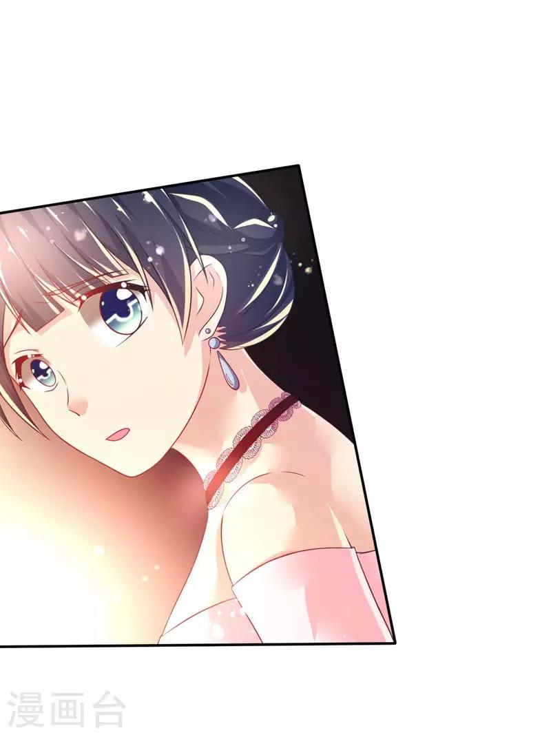 第41话 宴会的真相-第44话
