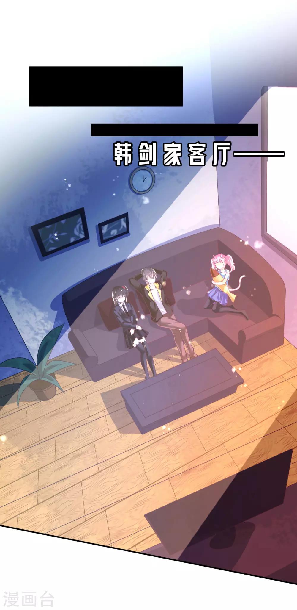 第43话 厨房修罗场番外1-第46话