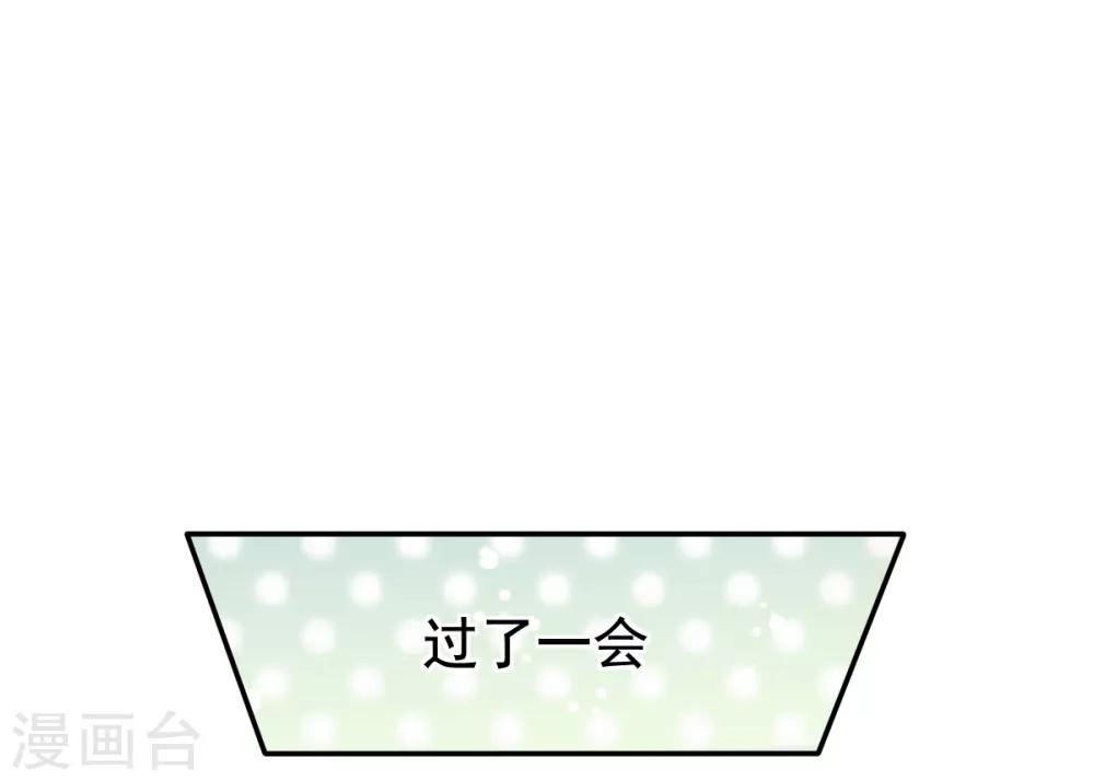 第43话 厨房修罗场番外1-第46话
