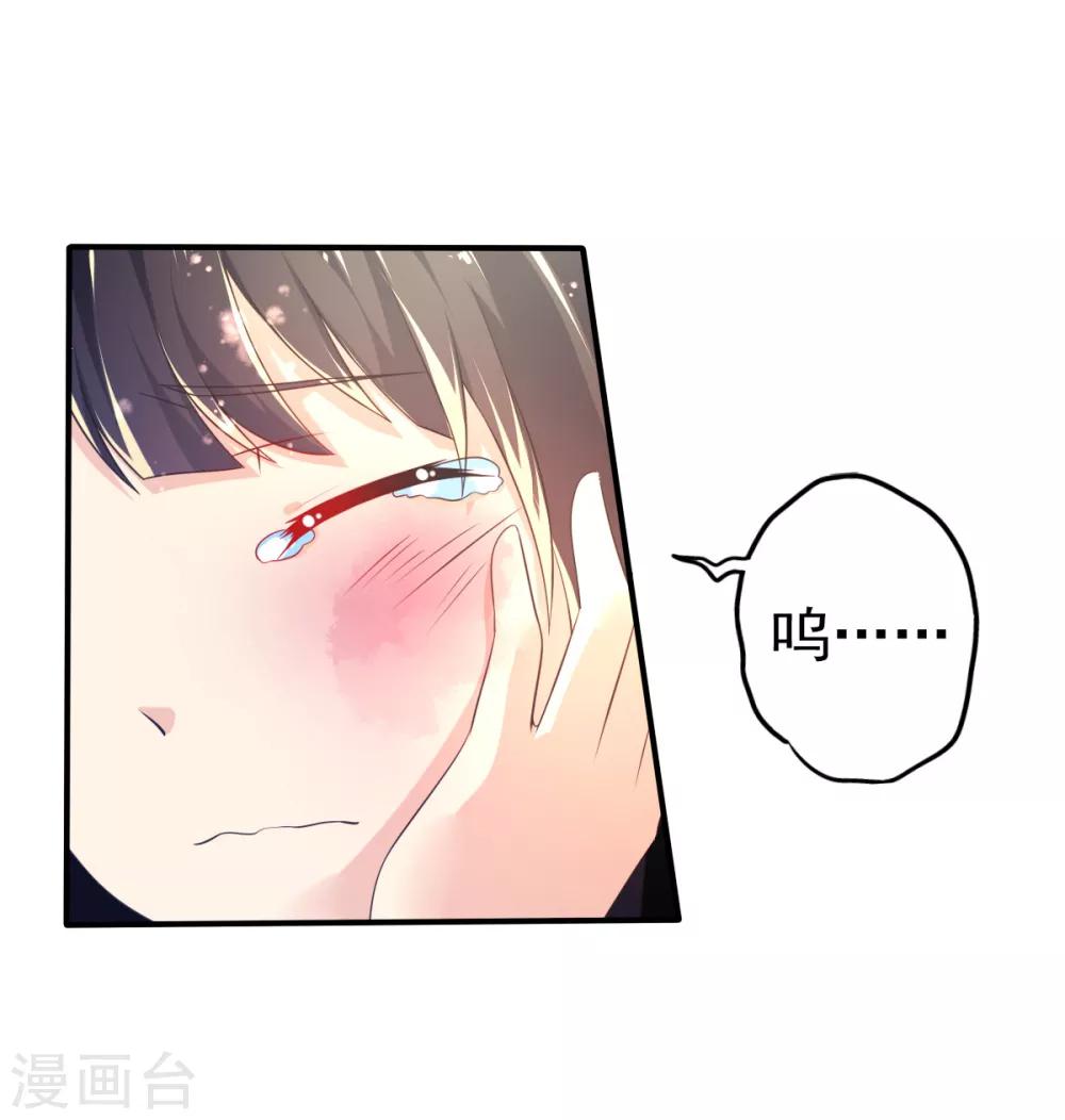 第45话 收拾乔爸-第48话