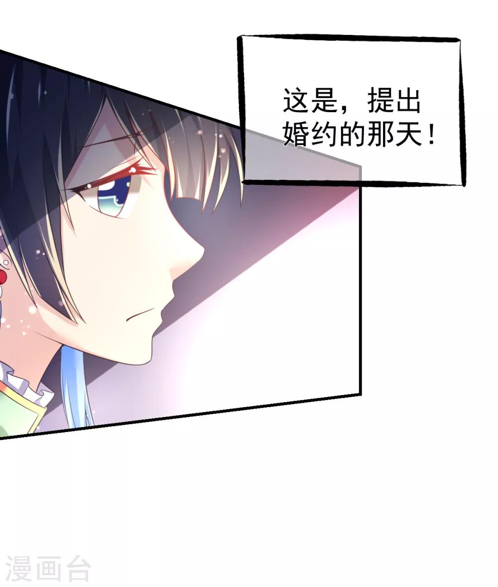 第45话 收拾乔爸-第48话