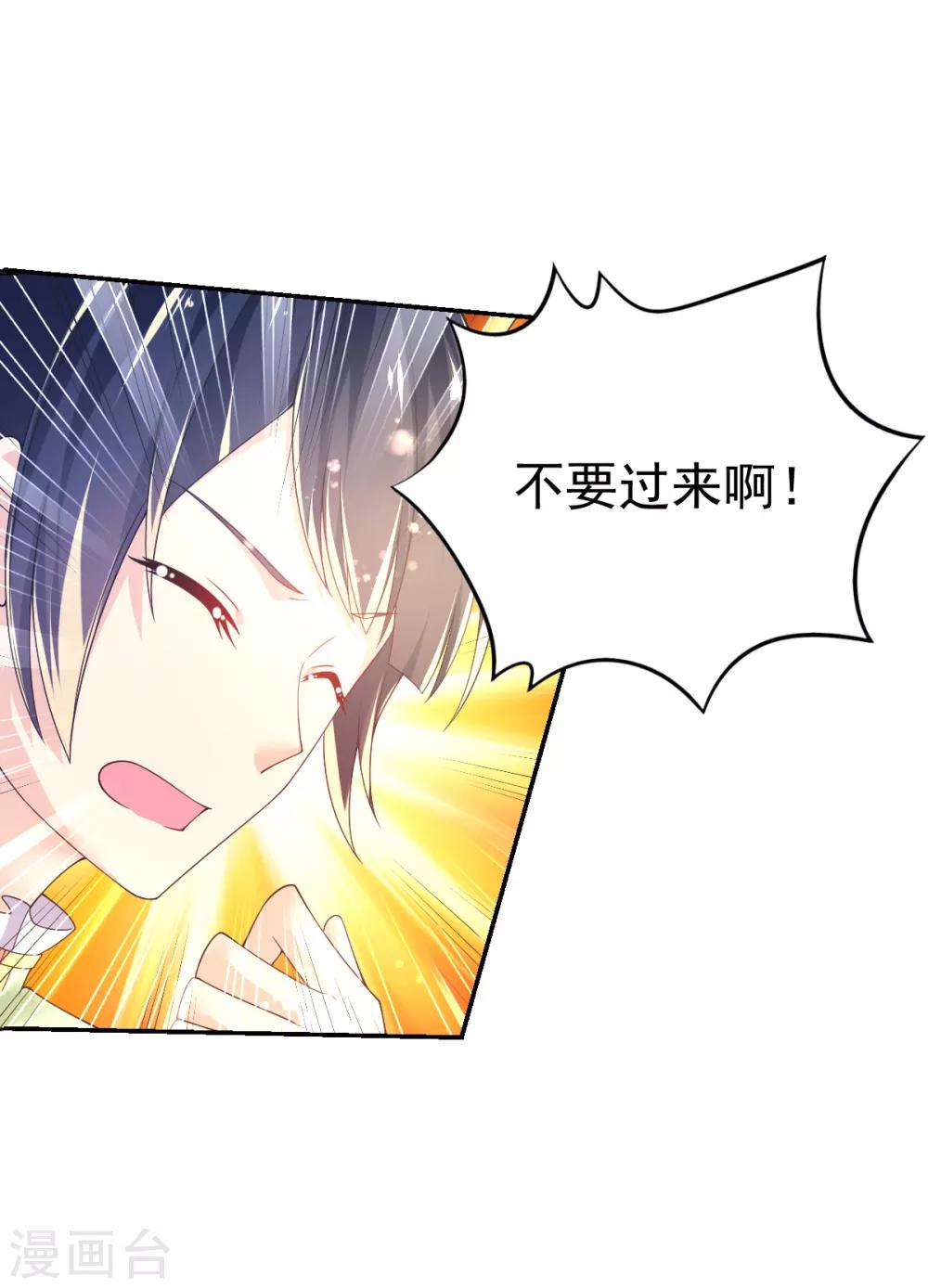 第45话 收拾乔爸-第48话
