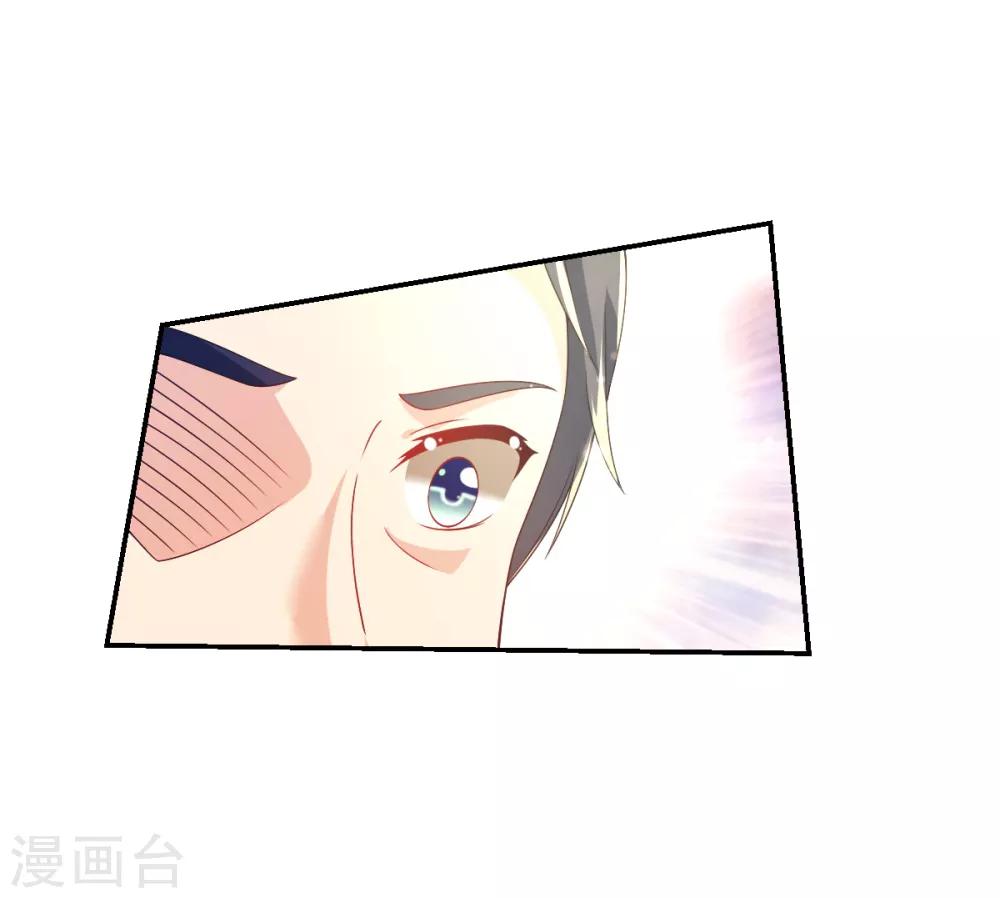 第45话 收拾乔爸-第48话
