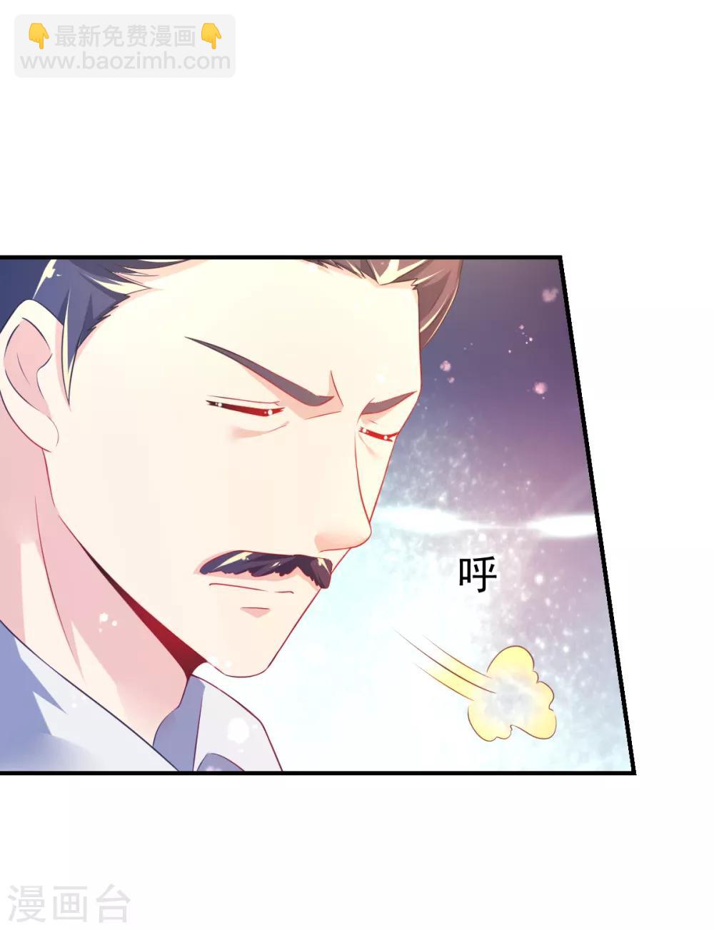 第45话 收拾乔爸-第48话