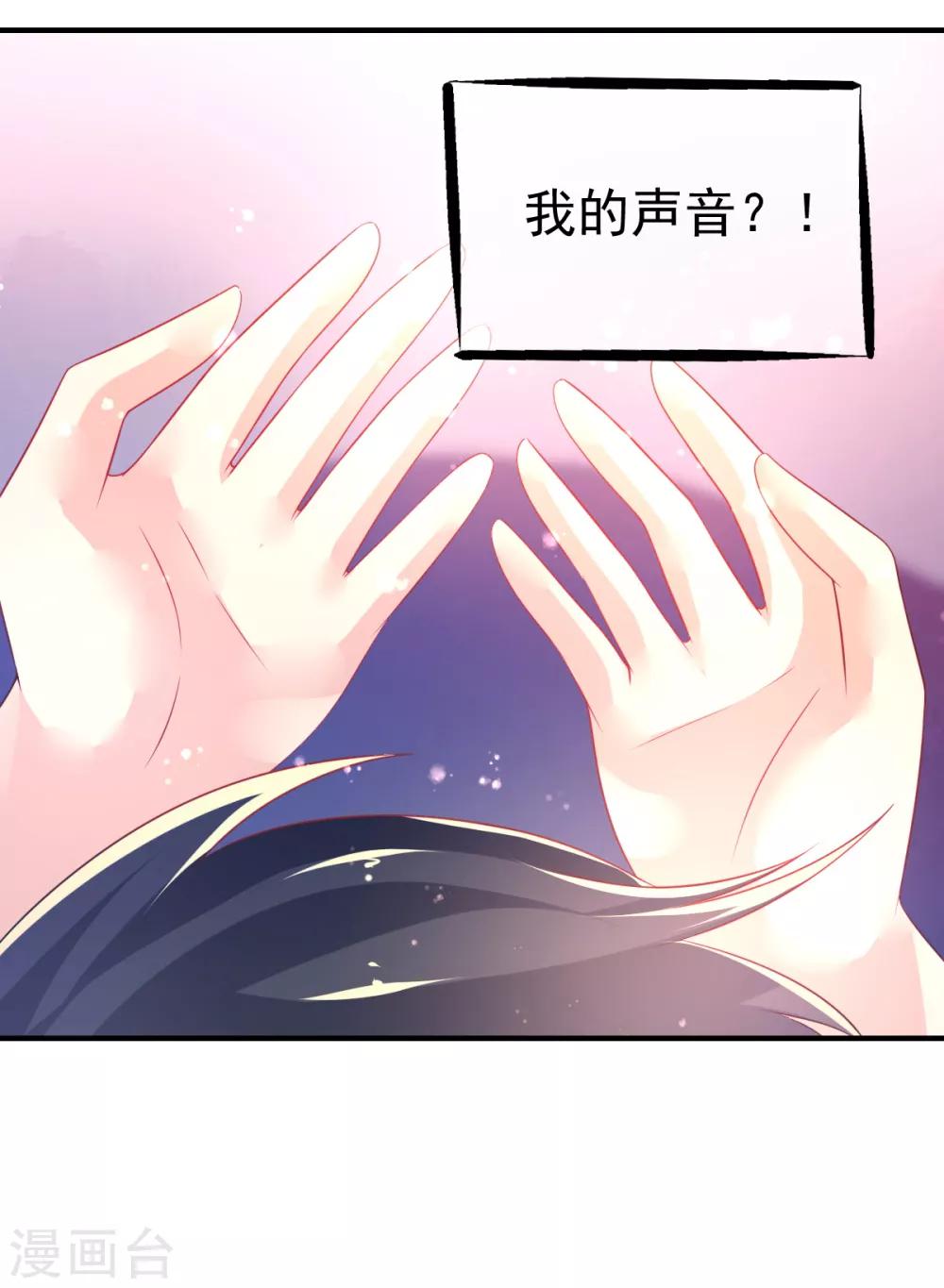第45话 收拾乔爸-第48话
