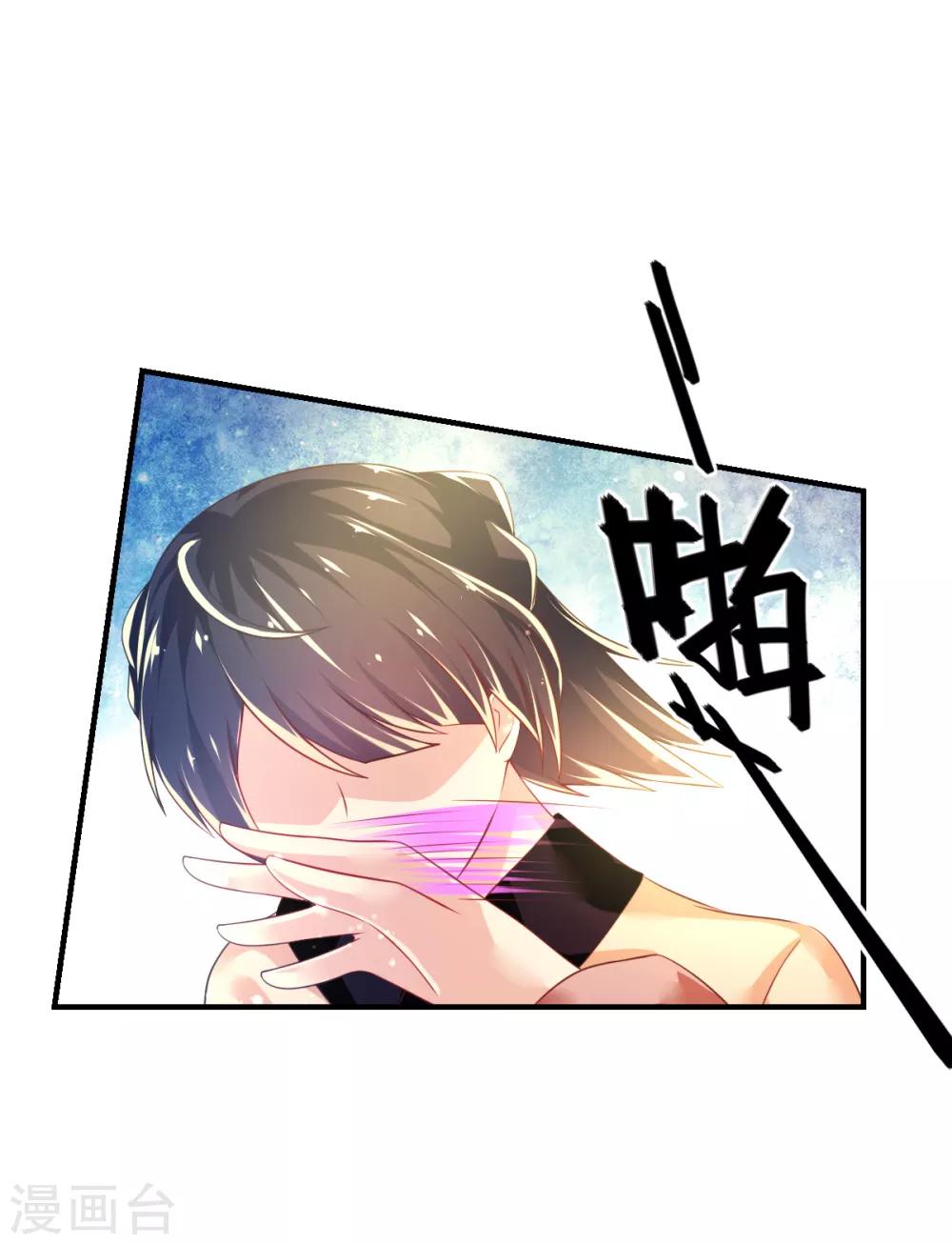 第45话 收拾乔爸-第48话