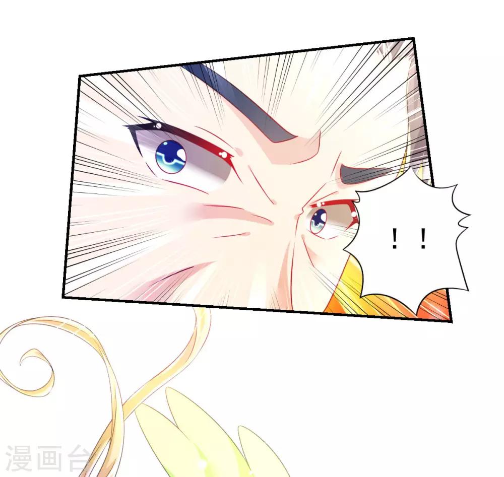 第47话 乔夫乔母的爱情-第50话
