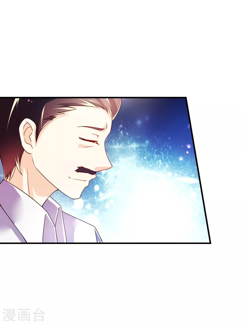 第47话 乔夫乔母的爱情-第50话