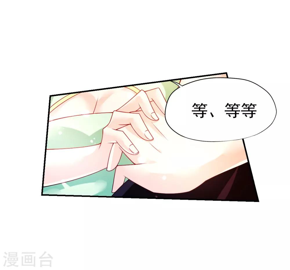 第47话 乔夫乔母的爱情-第50话
