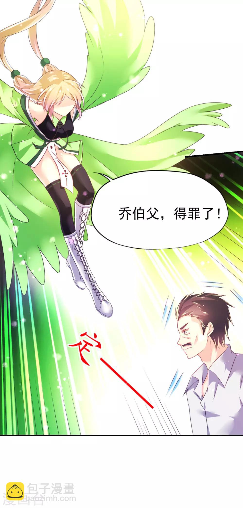 第47话 乔夫乔母的爱情-第50话