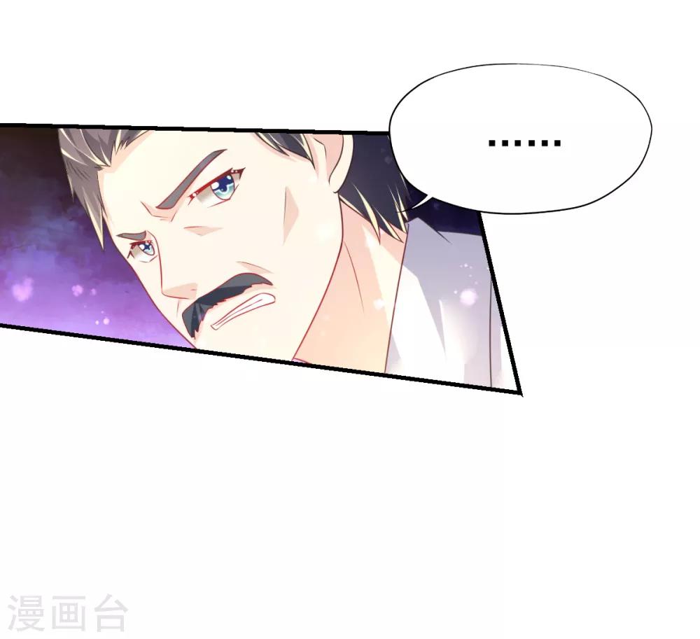 第47话 乔夫乔母的爱情-第50话