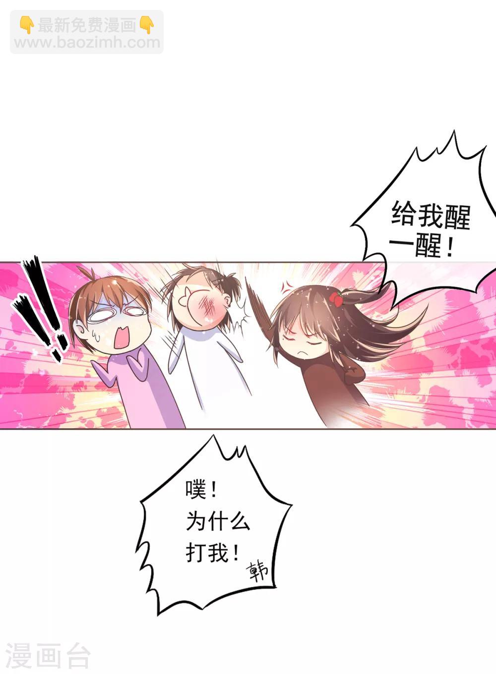 第4话 安子皓-第6话