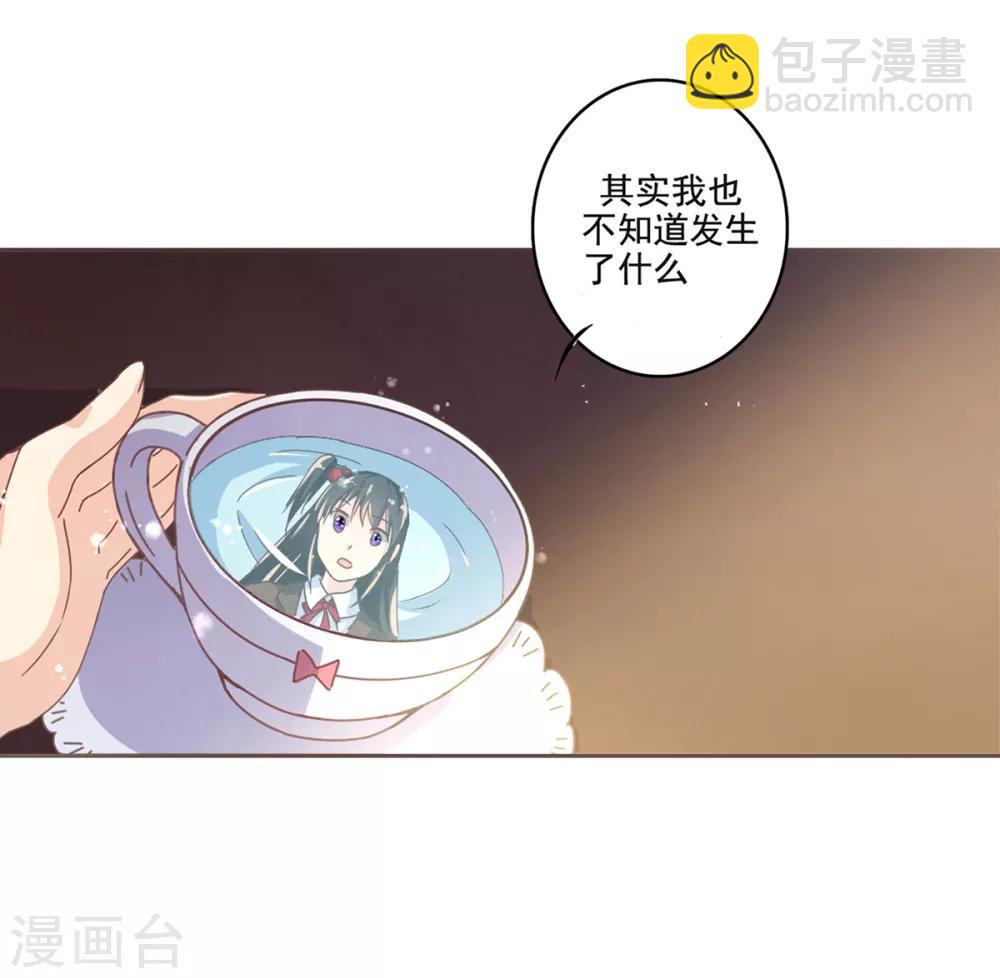 第4话 安子皓-第6话