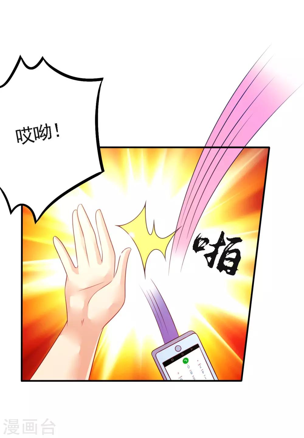 第49话 神橡树-第52话