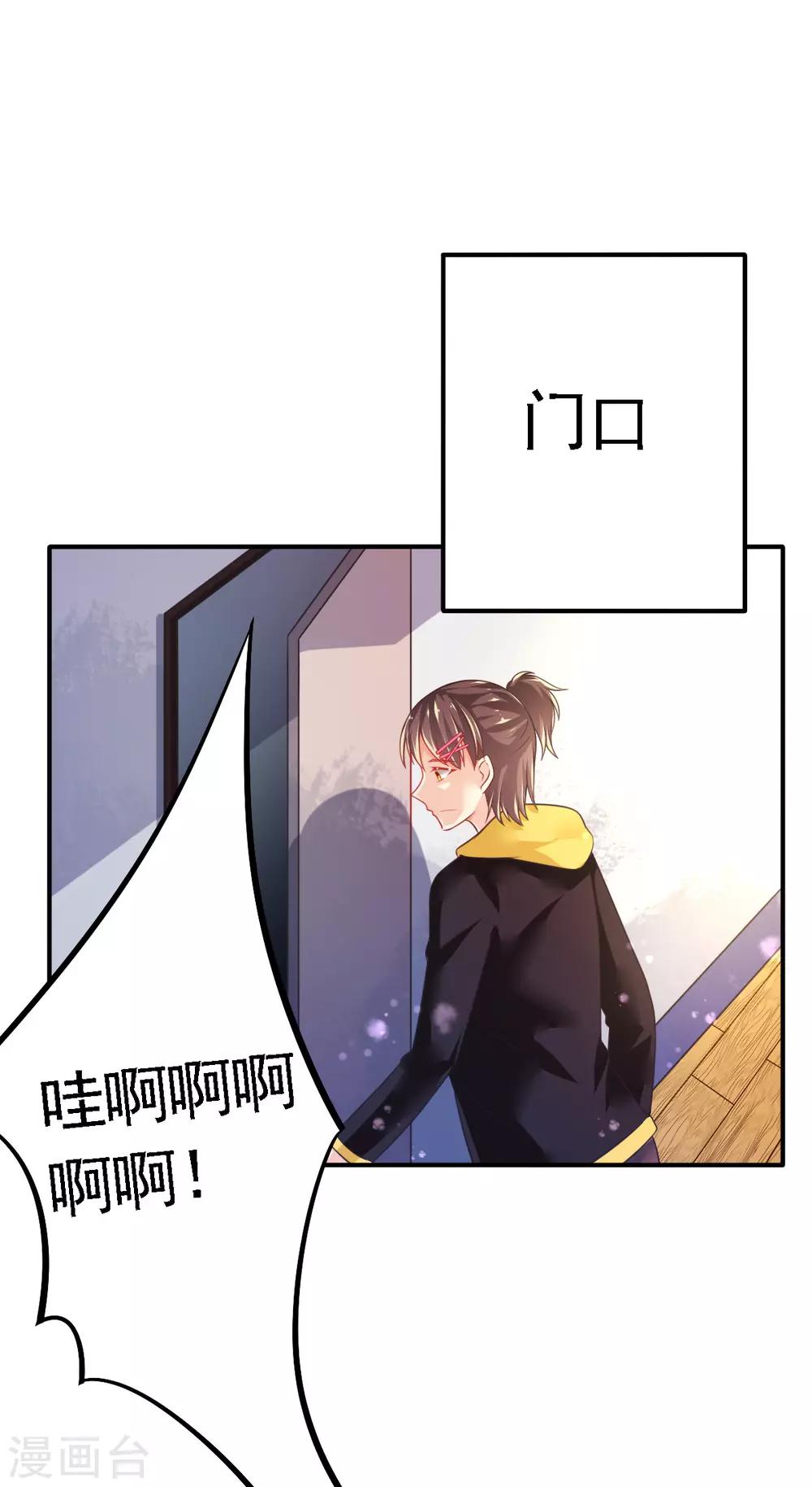 第49话 神橡树-第52话