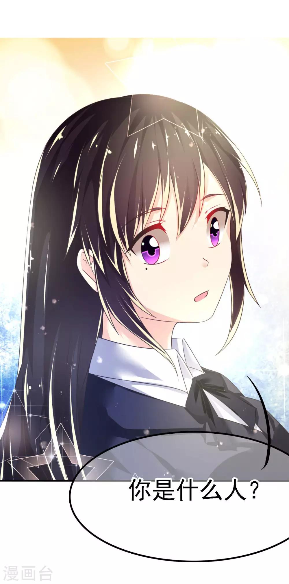 第51话 司楠雪醒了！-第54话