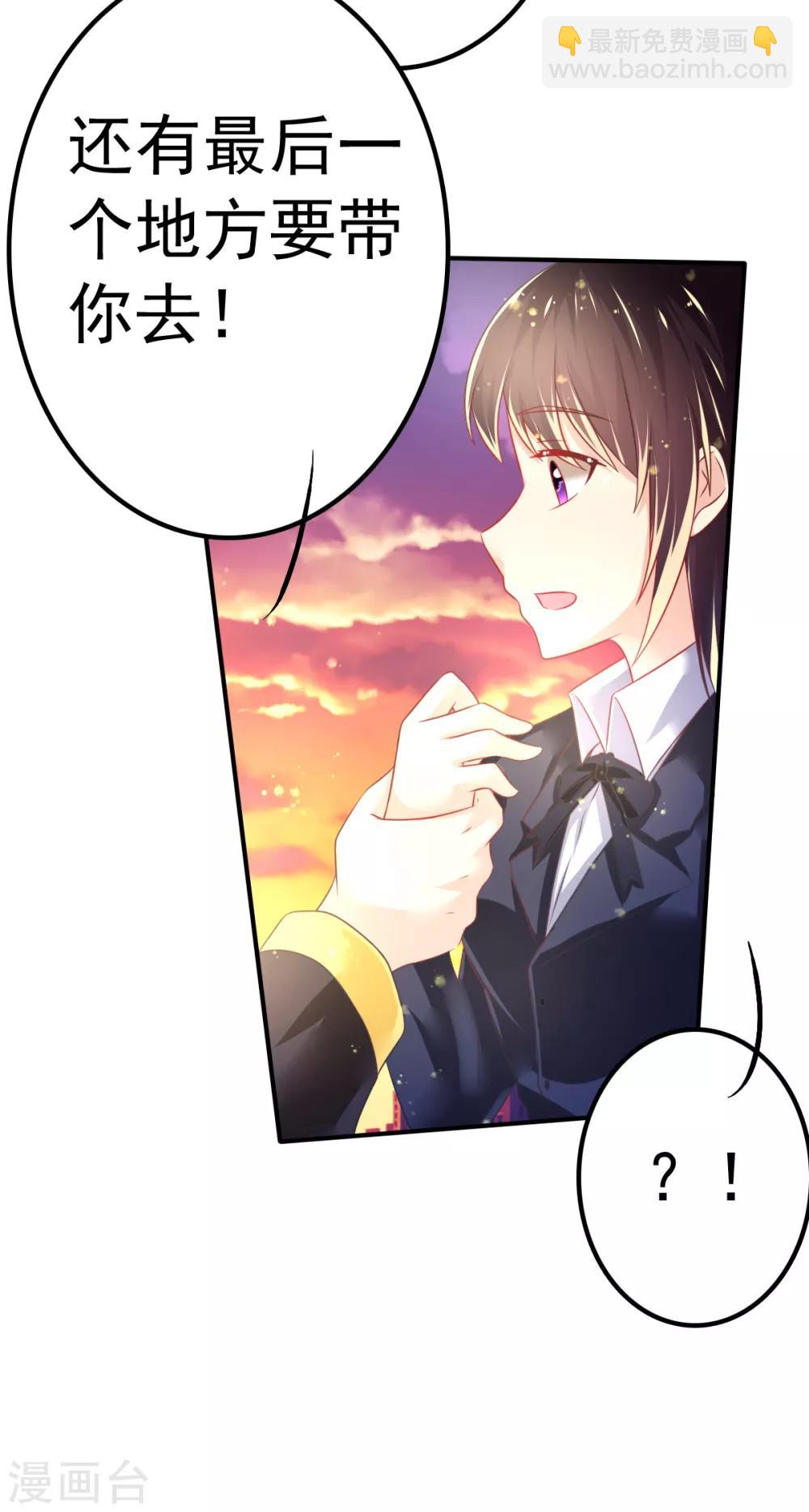 第53话 摩天轮的顶点1-第56话