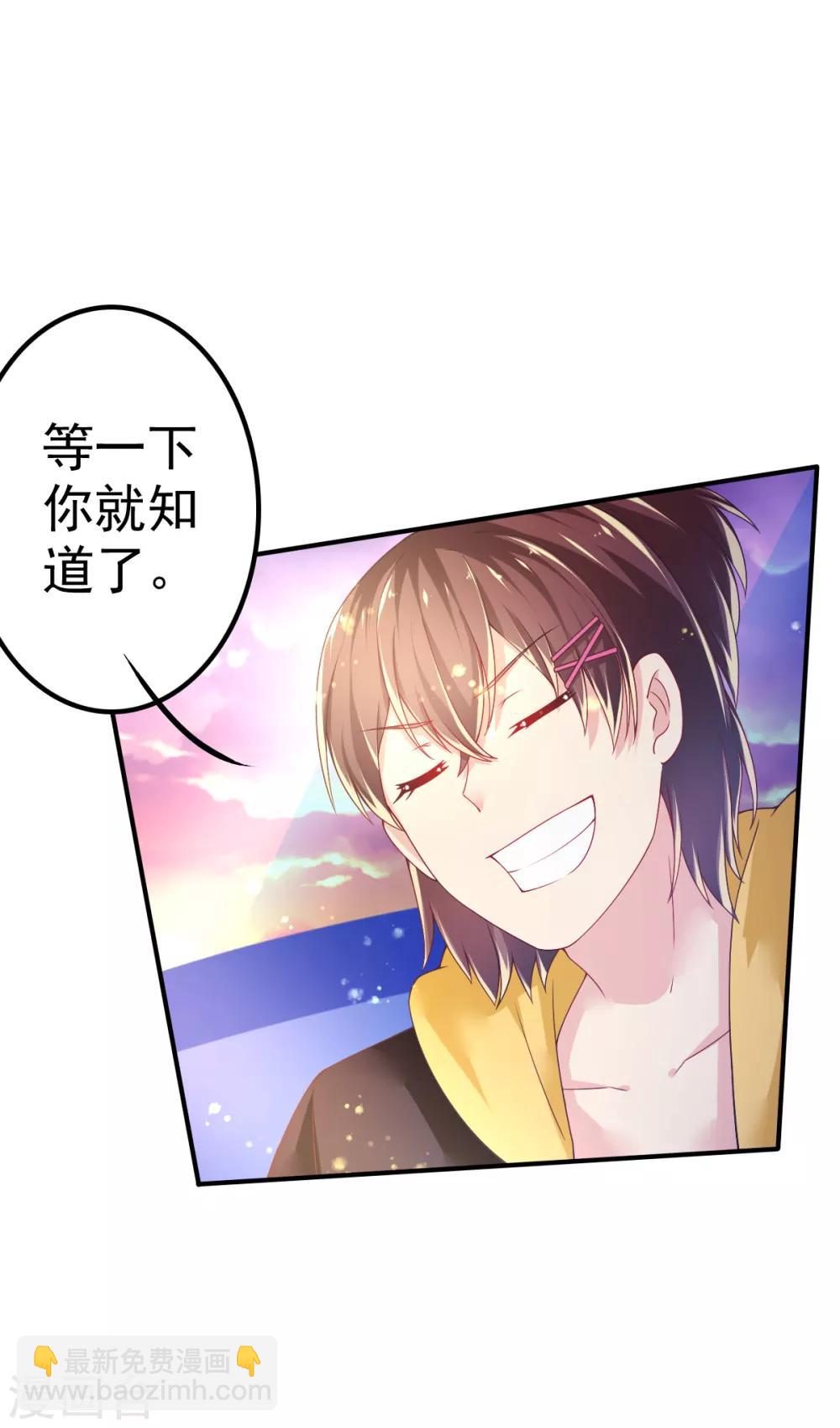 第53话 摩天轮的顶点1-第56话