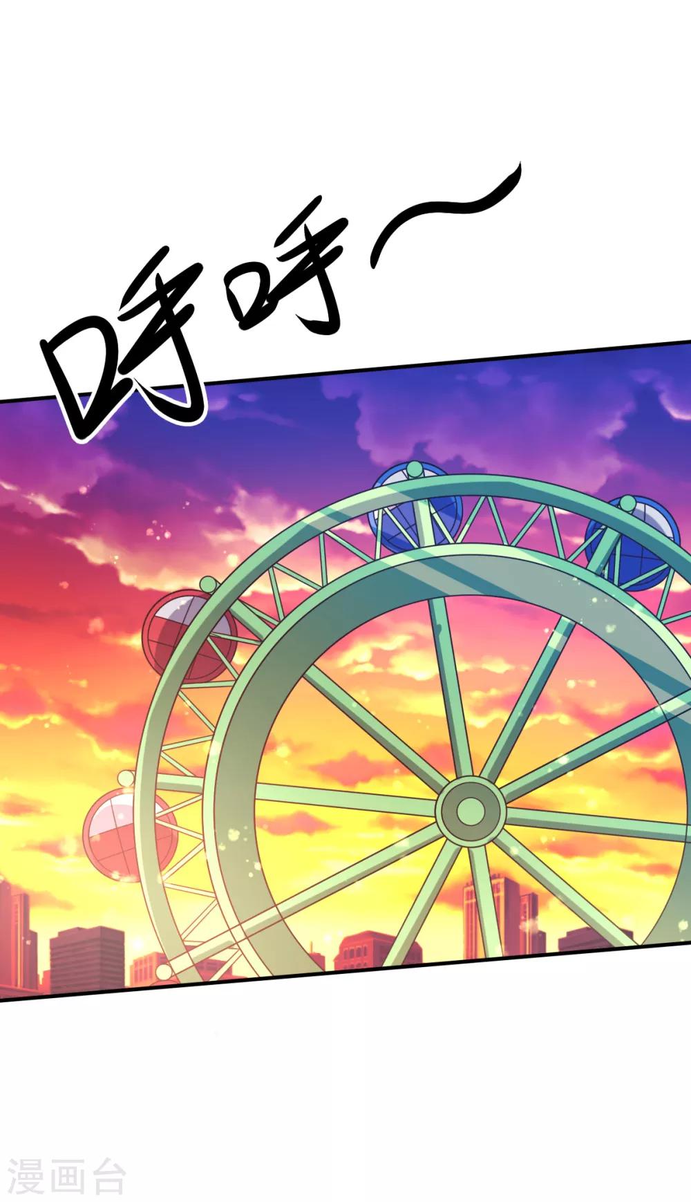 第53话 摩天轮的顶点1-第56话