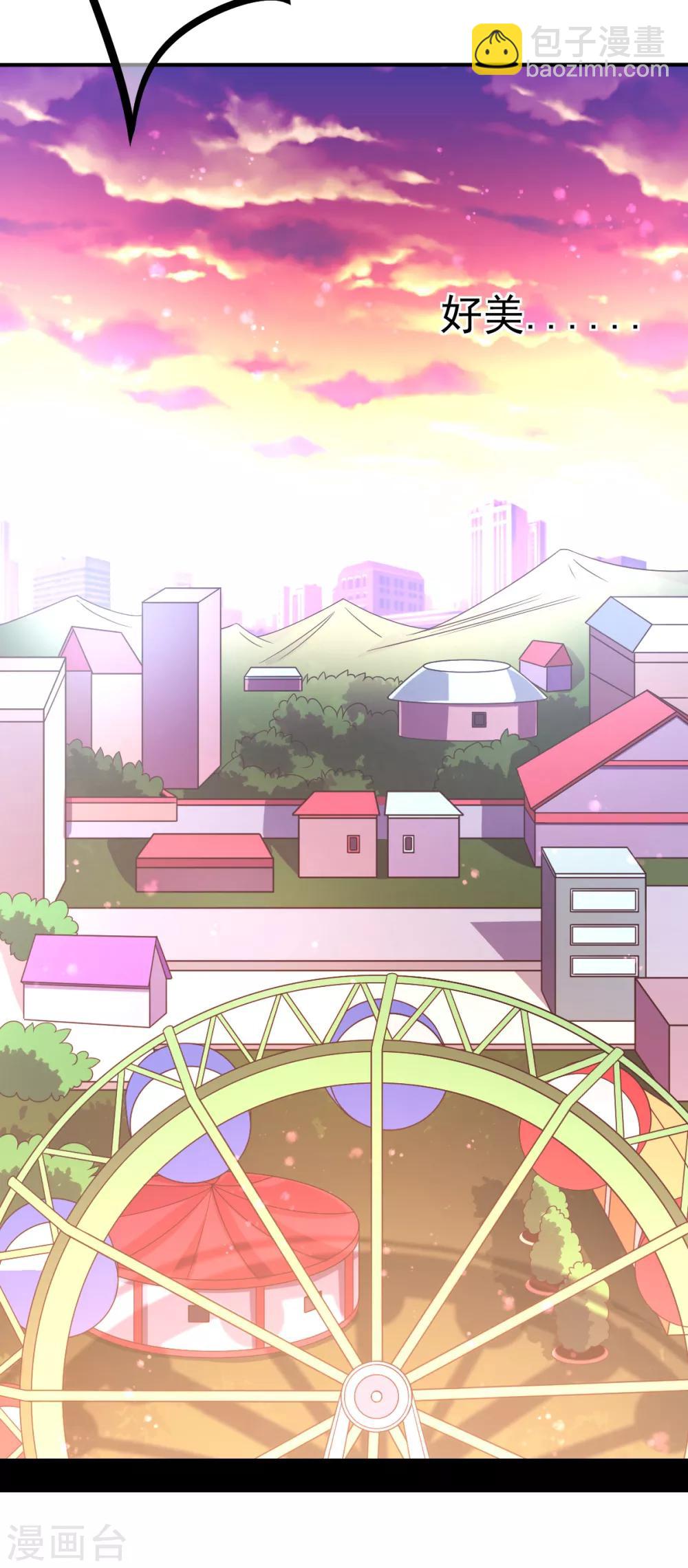 第53话 摩天轮的顶点1-第56话