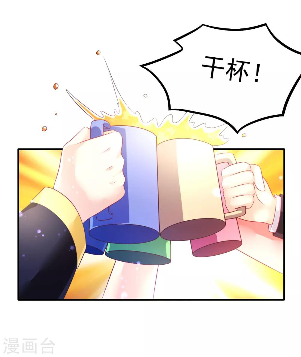 第55话 摩天轮的顶点3-第58话
