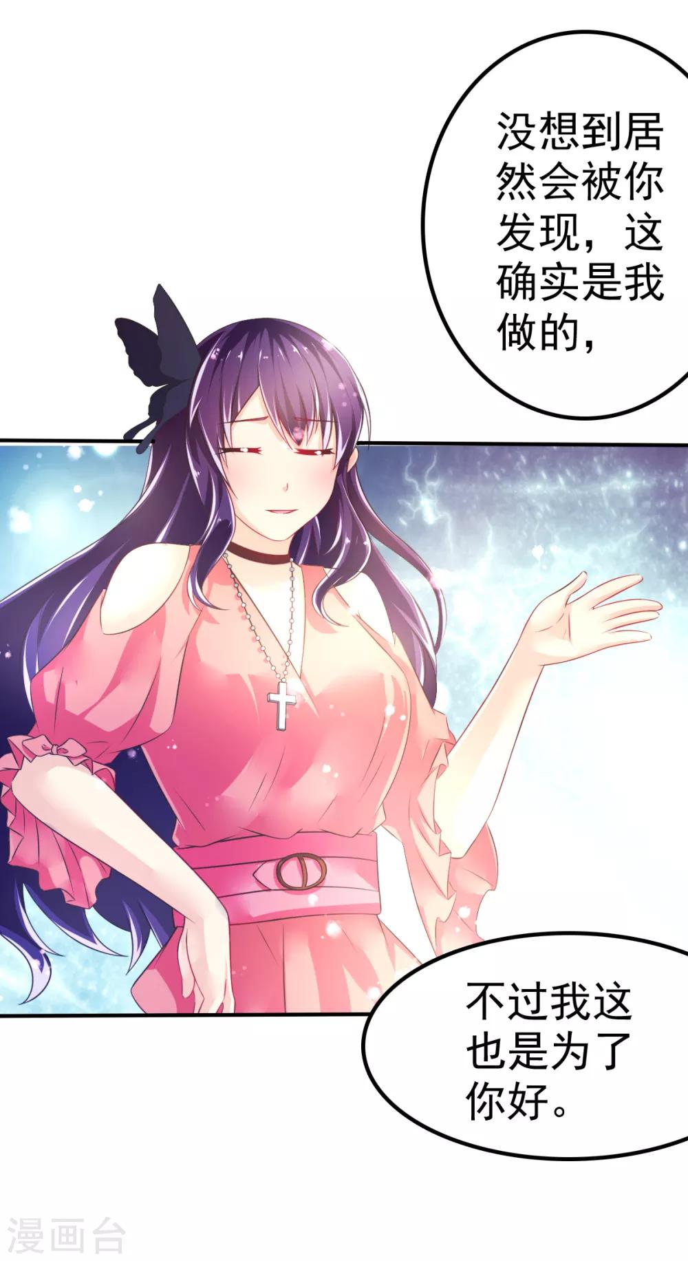 第55话 摩天轮的顶点3-第58话