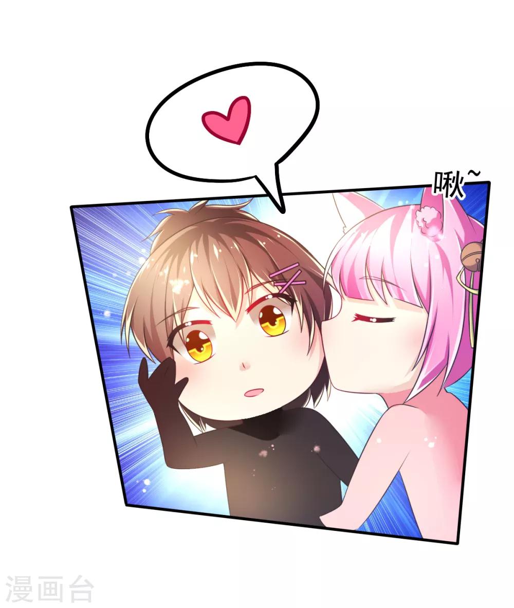 第55话 摩天轮的顶点3-第58话