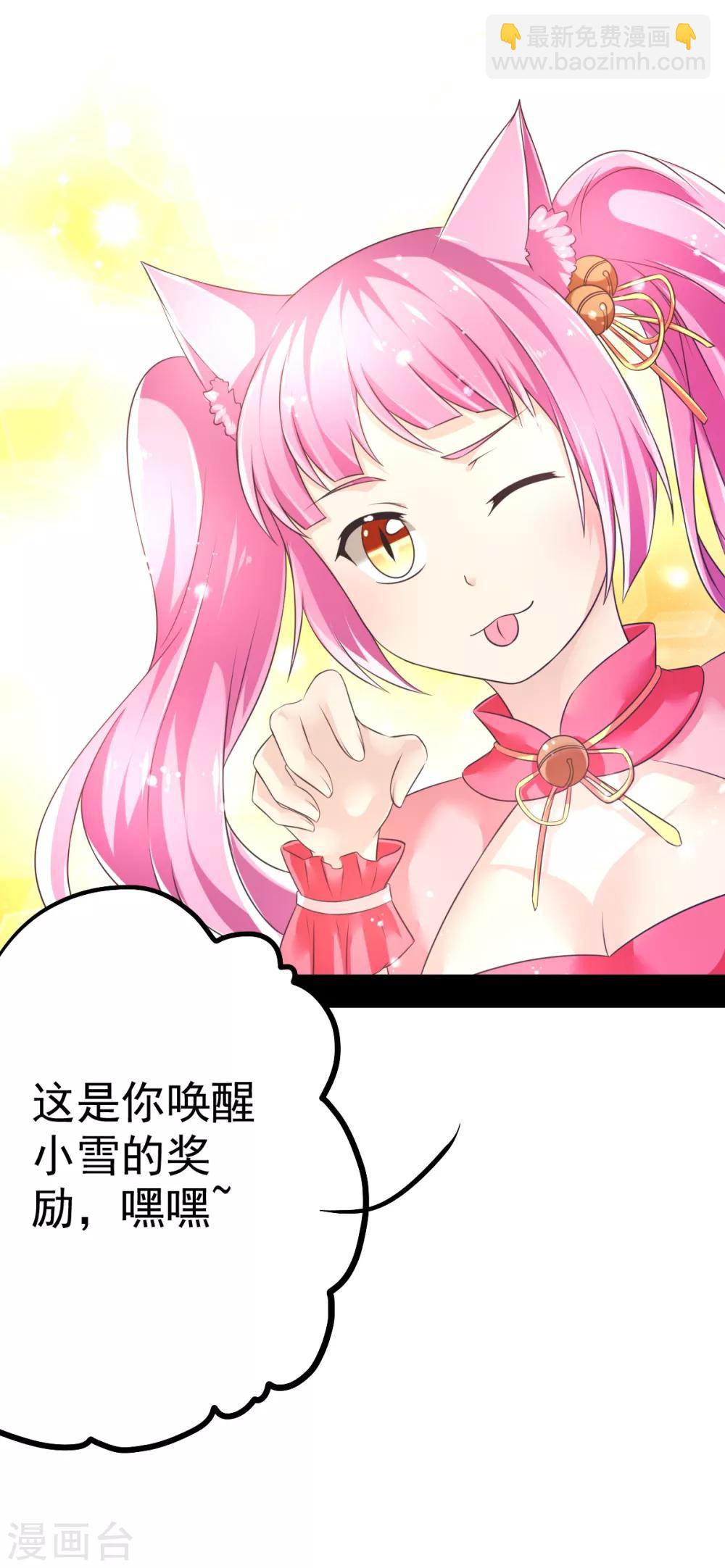第55话 摩天轮的顶点3-第58话