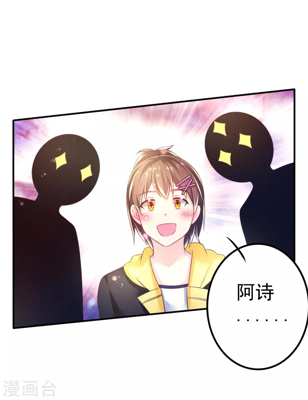 第55话 摩天轮的顶点3-第58话