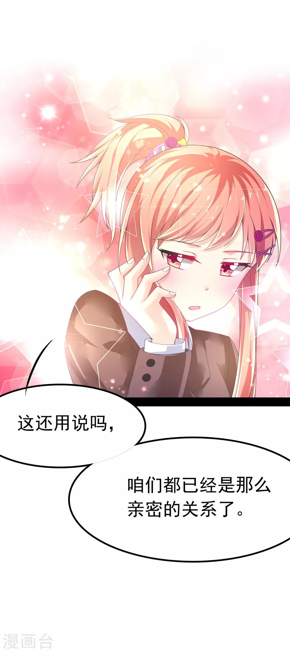 第57话 3人的修罗场-第60话