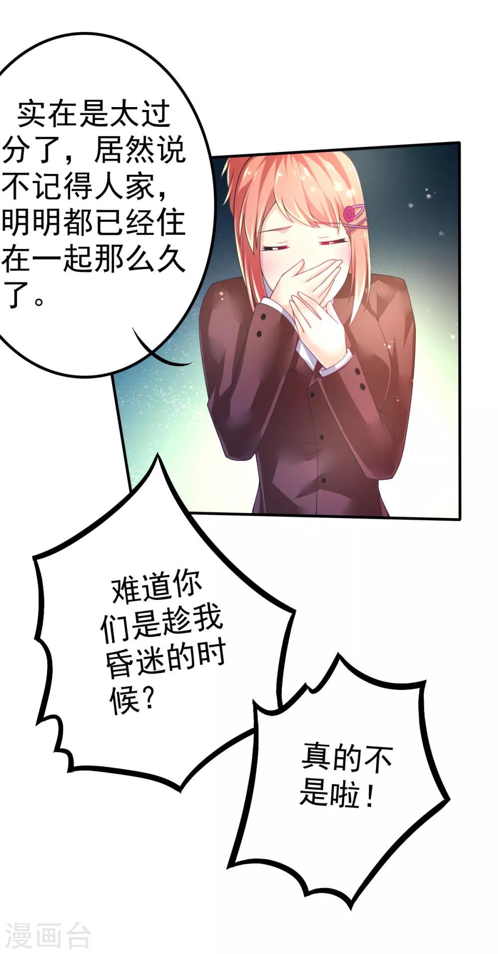 第57话 3人的修罗场-第60话