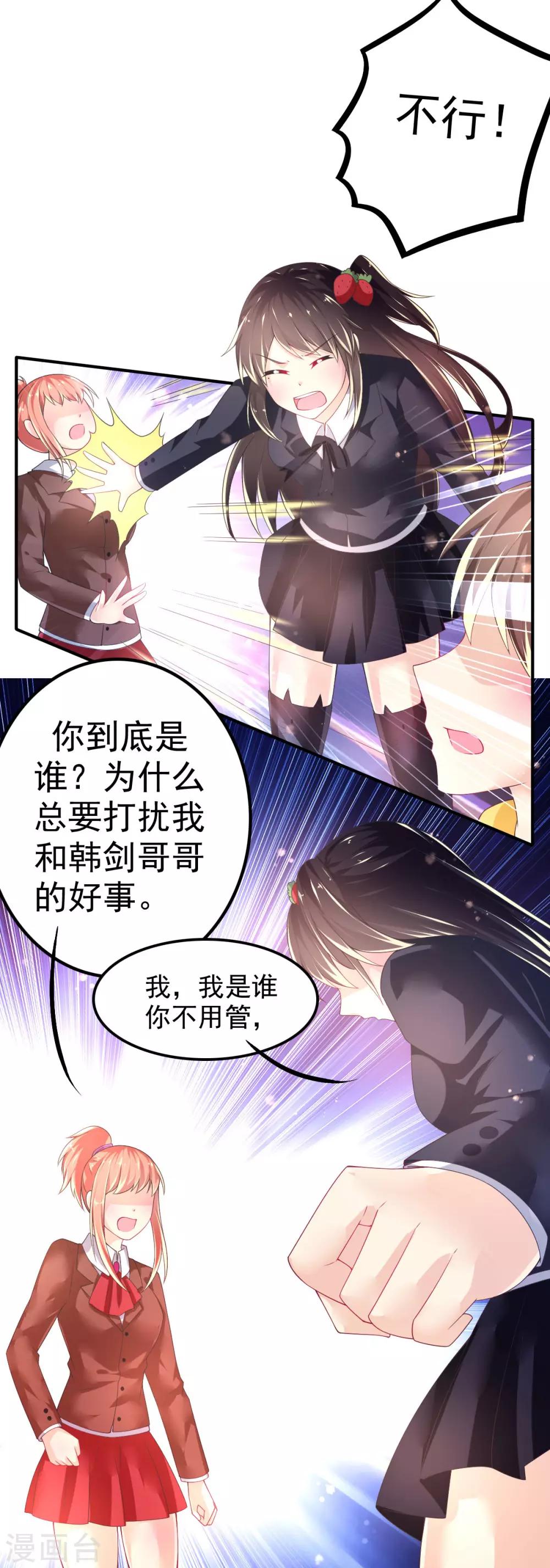 第57话 3人的修罗场-第60话