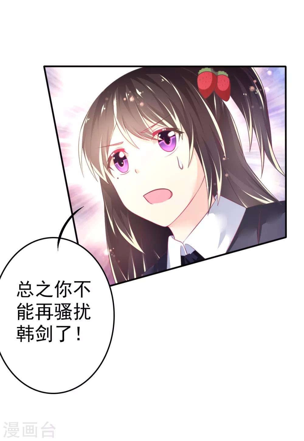 第57话 3人的修罗场-第60话