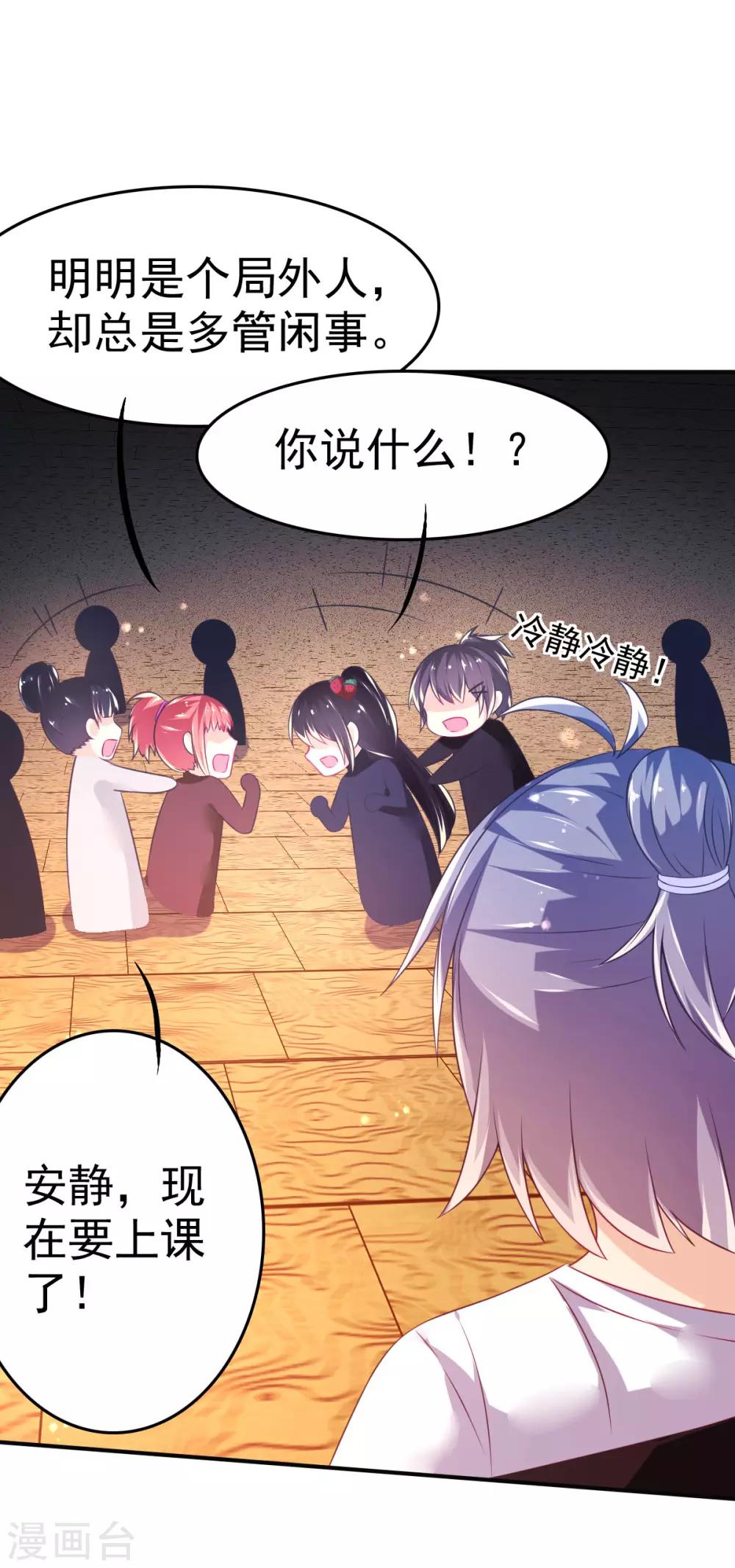 第57话 3人的修罗场-第60话