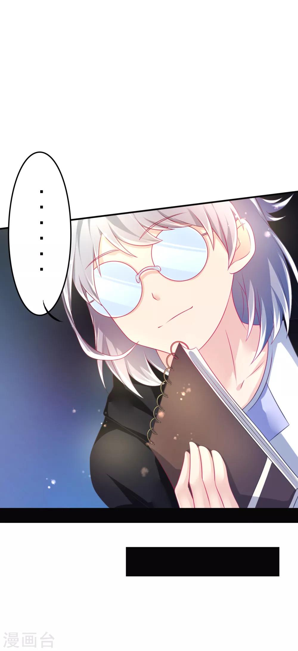 第57话 3人的修罗场-第60话