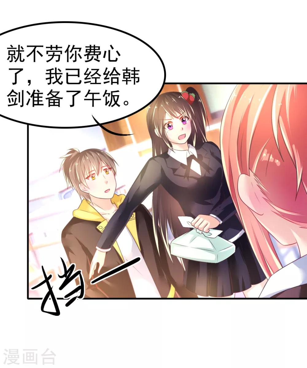 第57话 3人的修罗场-第60话
