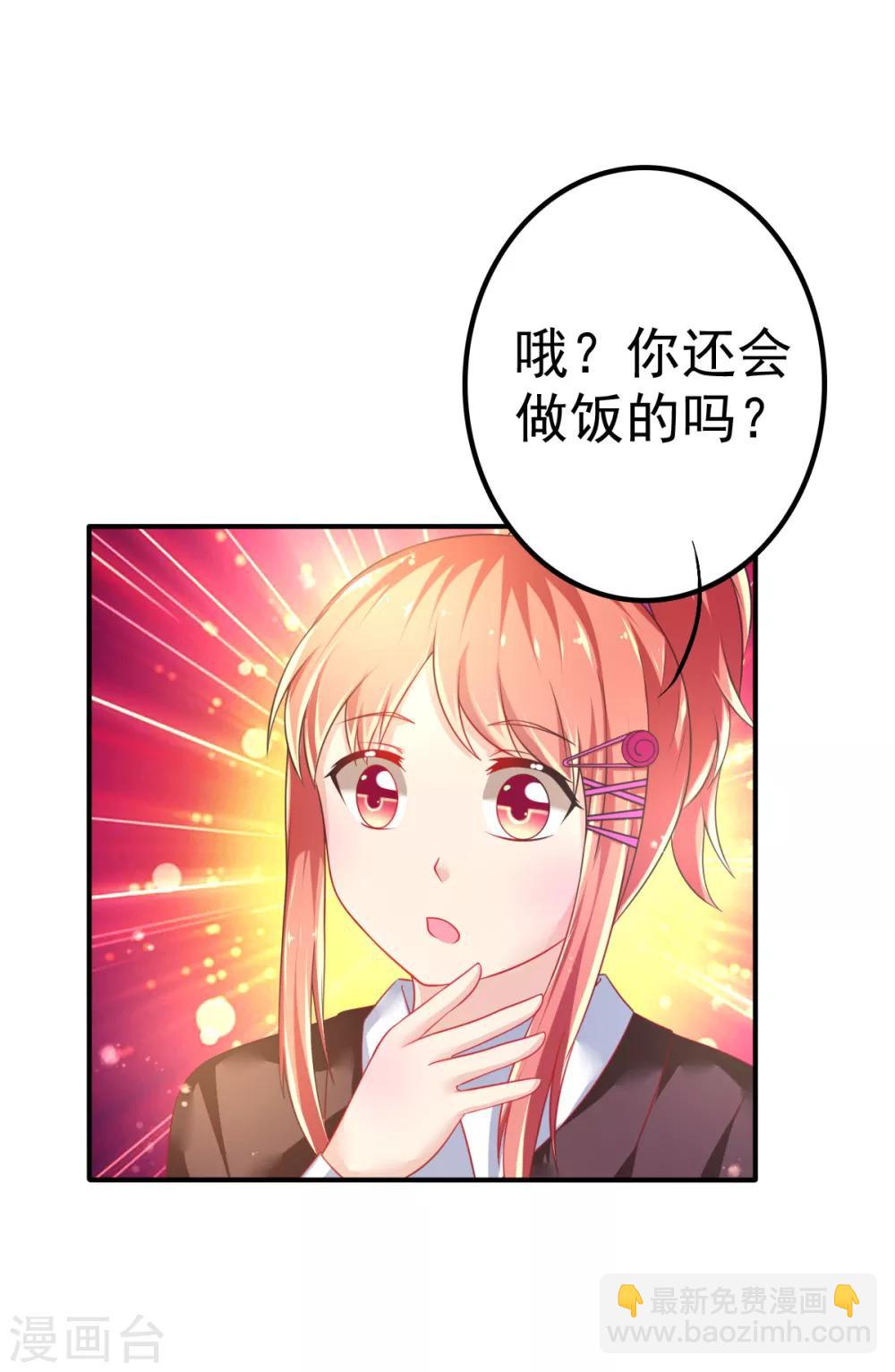 第57话 3人的修罗场-第60话
