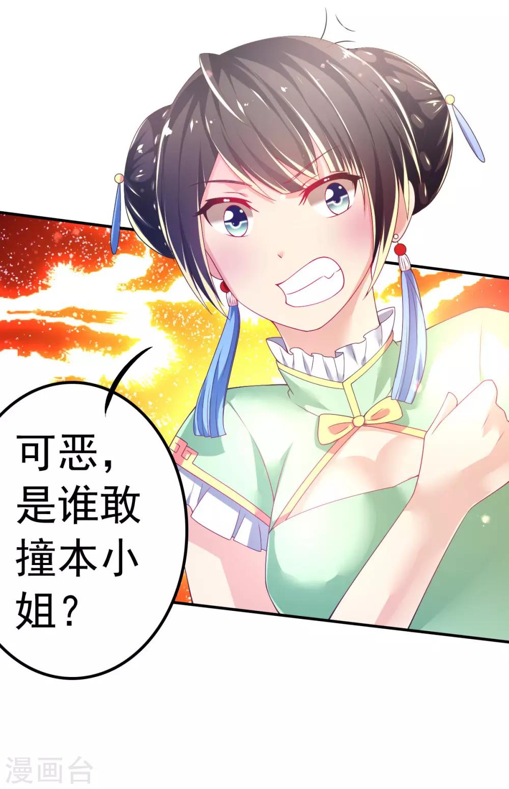 第57话 3人的修罗场-第60话