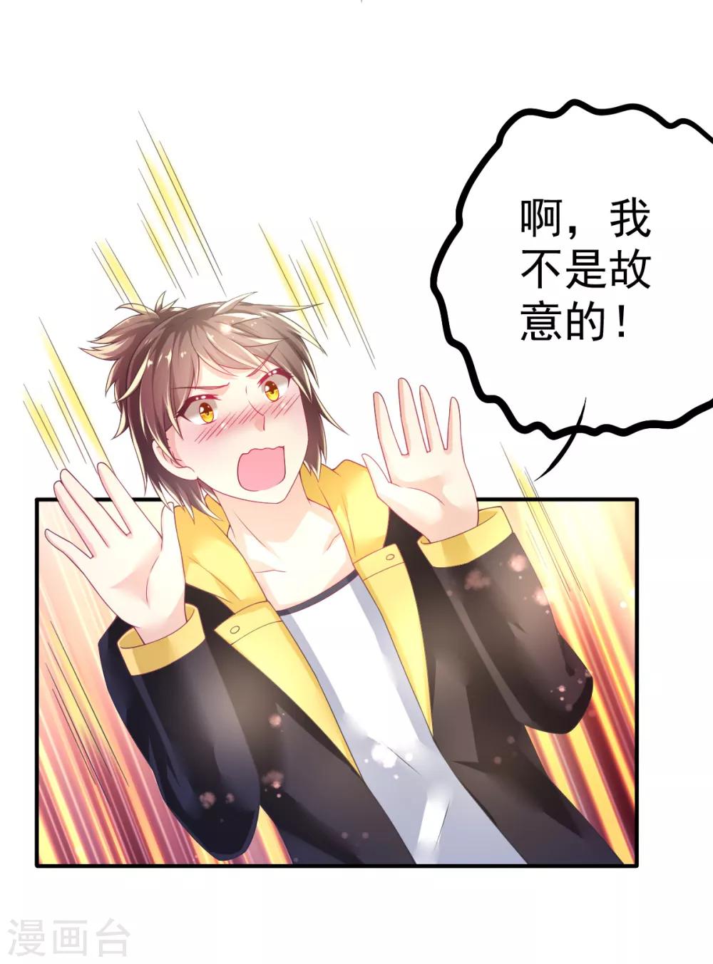 第57话 3人的修罗场-第60话