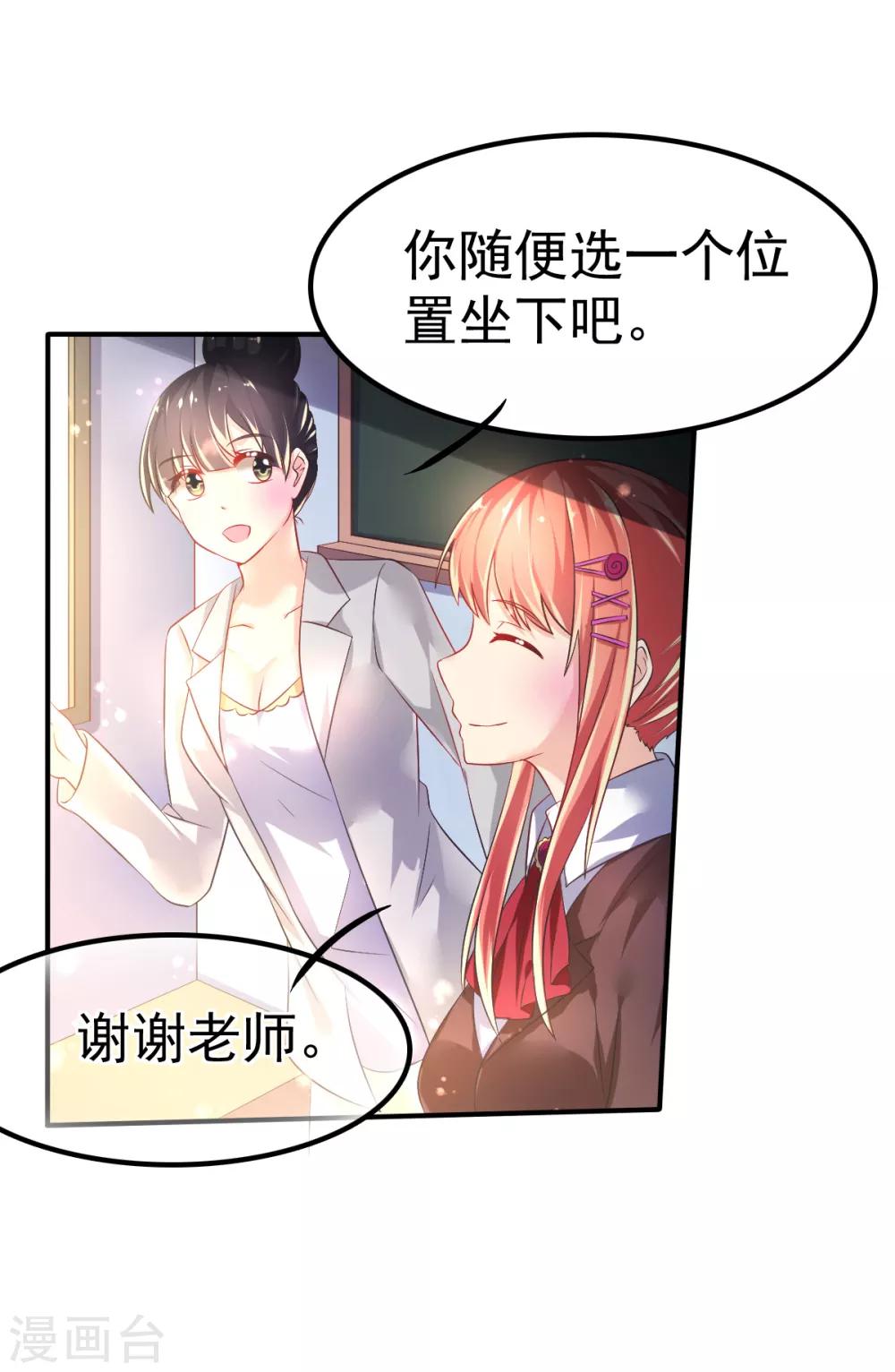 第57话 3人的修罗场-第60话