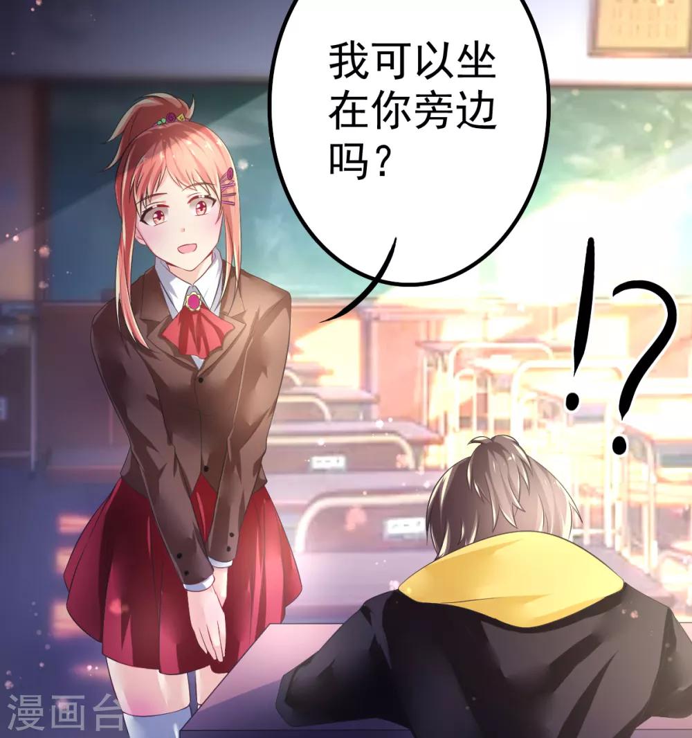 第57话 3人的修罗场-第60话
