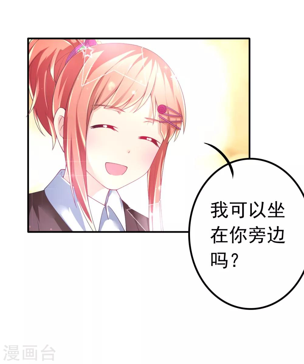 第57话 3人的修罗场-第60话