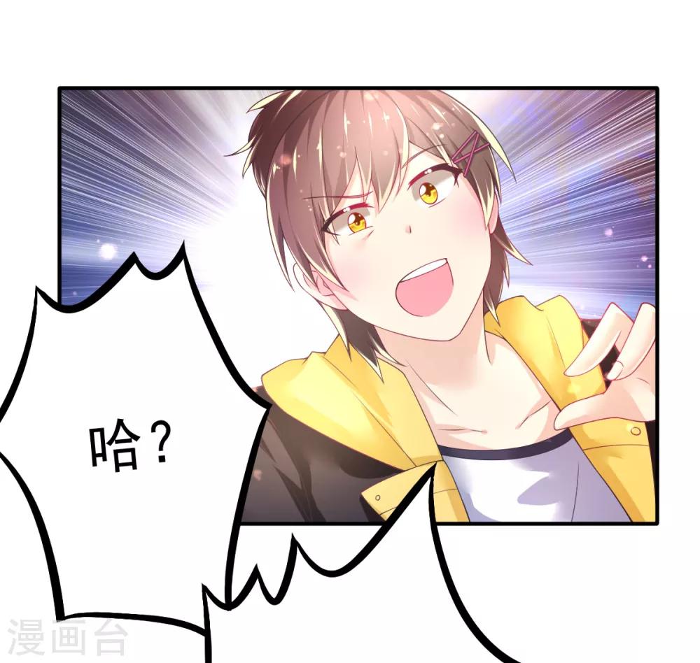 第57话 3人的修罗场-第60话