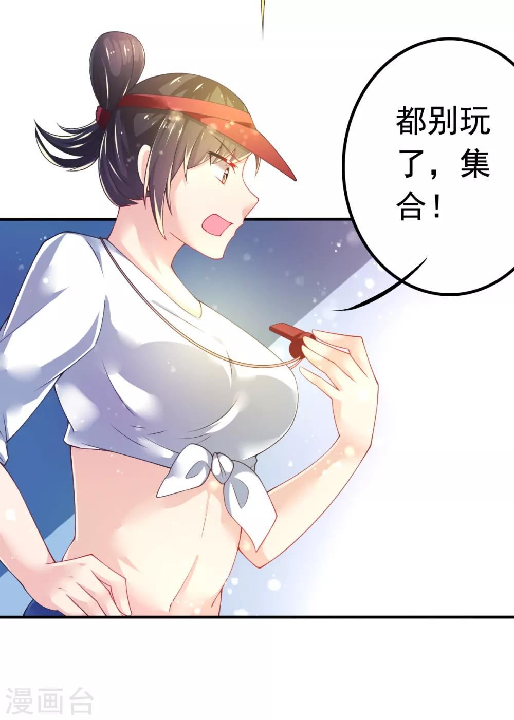 第61话 甄芸溺水-第64话