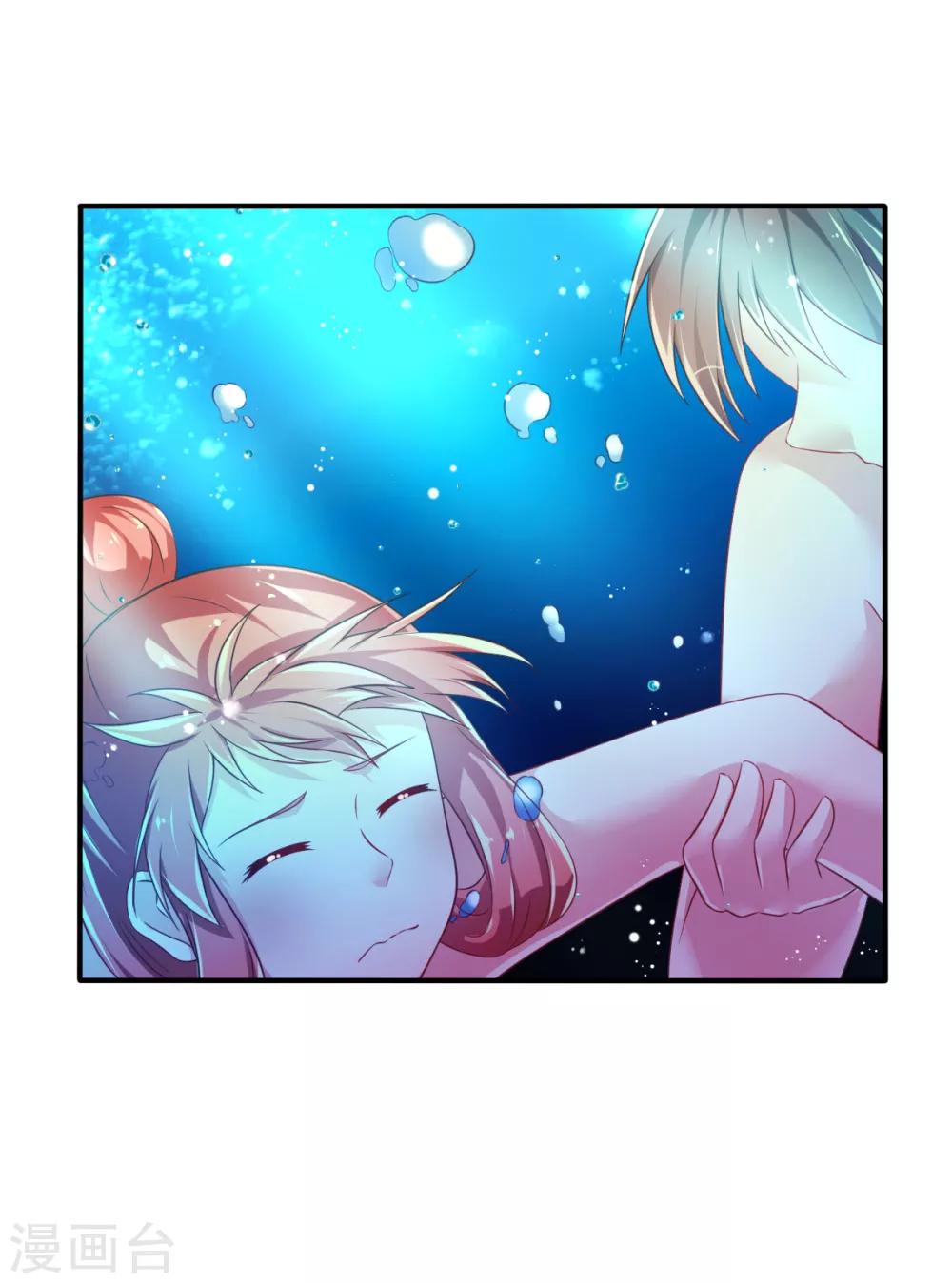 第61话 甄芸溺水-第64话