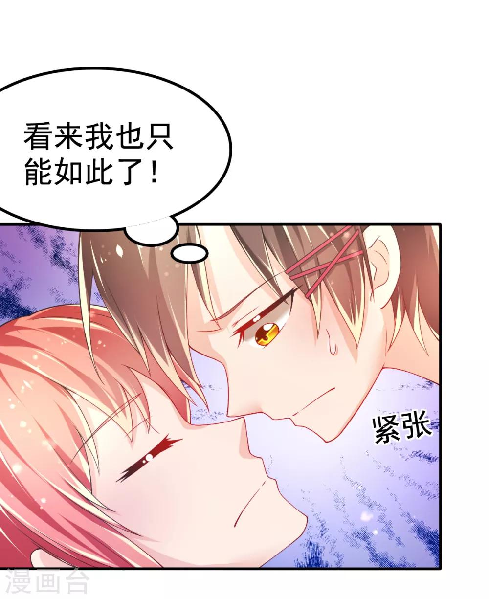 第61话 甄芸溺水-第64话
