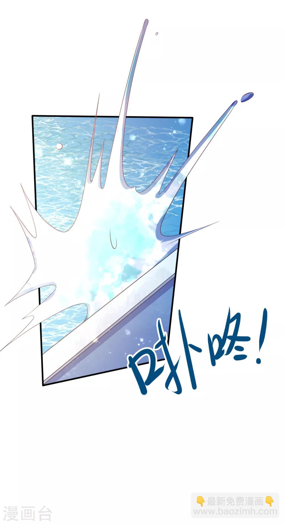 第61话 甄芸溺水-第64话
